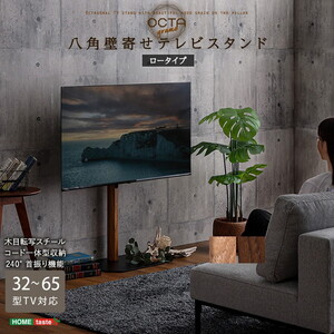 テレビスタンド