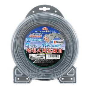 ガーデニング機器