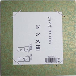 書道用品