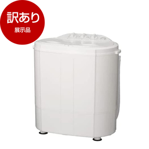 アウトレット】CB JAPAN TYO-02 [小型二槽式洗濯機(3.6kg)] 展示
