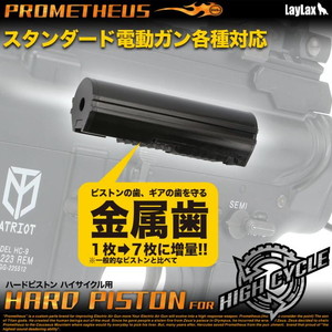 社外品カスタムパーツ