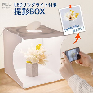 ストロボ・フラッシュ・照明補助用品