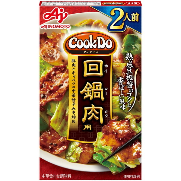 ���̑f CookDo115 �����p 50g ×10
