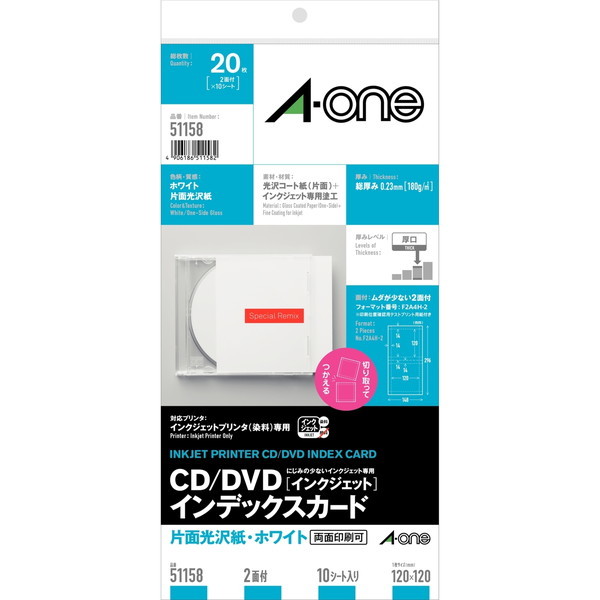 激安の新品・型落ち・アウトレット　片面光沢紙　エーワン　10シート入　プレモア)　インクジェット　通販　CD　エクスプライス　(旧　家電　DVDインデックスカード　XPRICE　2面　PREMOA