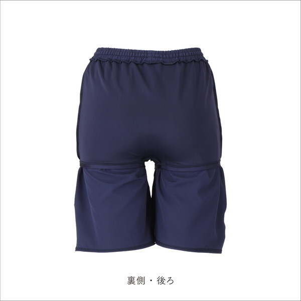 フットマーク 男女共用セパレート水着 パンツ 132352 紺 08 150 | 激安 フットマーク 男女共用セパレート水着 パンツ 132352 紺 08 150 | 激安