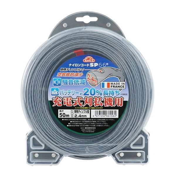 ZteB[3 iCR[hSP-66 2.4×50m