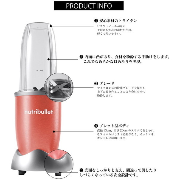 LIMON NB500-8S MG マリーゴールド nutribullet(ニュートリブレット