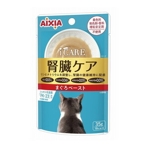 猫用フード