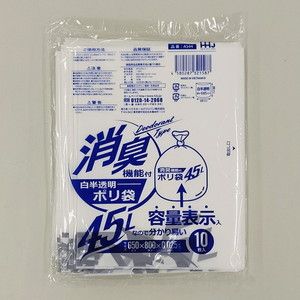 ゴミ袋・ポリ袋