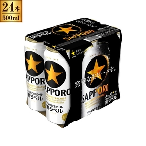 ビール