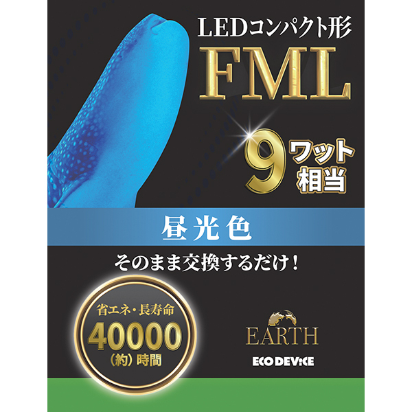 GRfoCX EFML9LED-N [LEDRpNg` FMLv9` (F)]