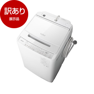 アウトレット】日立 BW-V100J(W) ホワイト ビートウォッシュ [全自動 