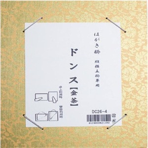 書道用品