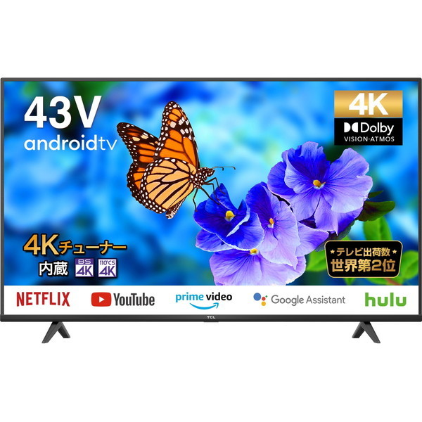 TCL 43P615 [43V型 地上・BS・110度CSデジタル 4Kチューナー内蔵 LED