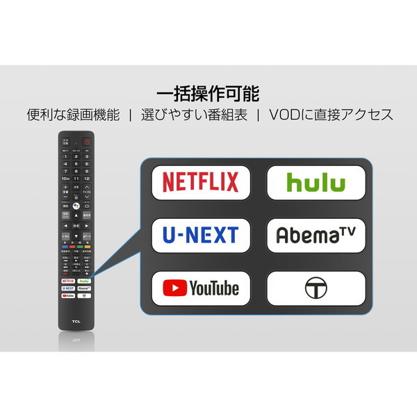 TCL 43P615 [43V型 地上・BS・110度CSデジタル 4Kチューナー内蔵 LED