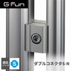 SUS GF-S GFun ダブルコネクタS-N SGF-0158