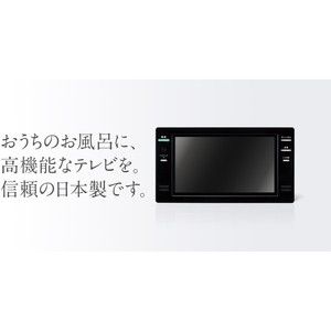 TWINBIRD VB-BS168B ブラック [16V型 地上・BS・110度CSデジタル