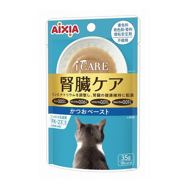 ACVA i CARE tPA y[Xg