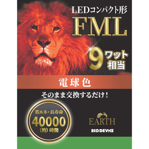 GRfoCX EFML9LED-W [LEDRpNg` FMLv9` (dF)]