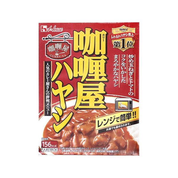 �n�E�X�H�i �n�E�X �J���[�� �n���V 180g x10