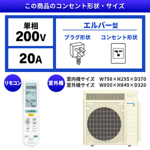 DAIKIN S715ATRP-W ホワイト うるさらX RXシリーズ [エアコン (主に23