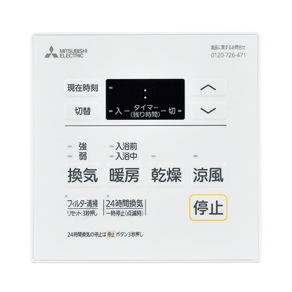 MITSUBISHI P-121SW5 [oXEg[ECVXep Rg[XCb`(CAp)]