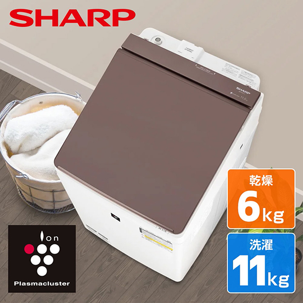 SHARP ES-PW11J-T ブラウン系 [縦型洗濯乾燥機 (洗濯11.0kg/乾燥