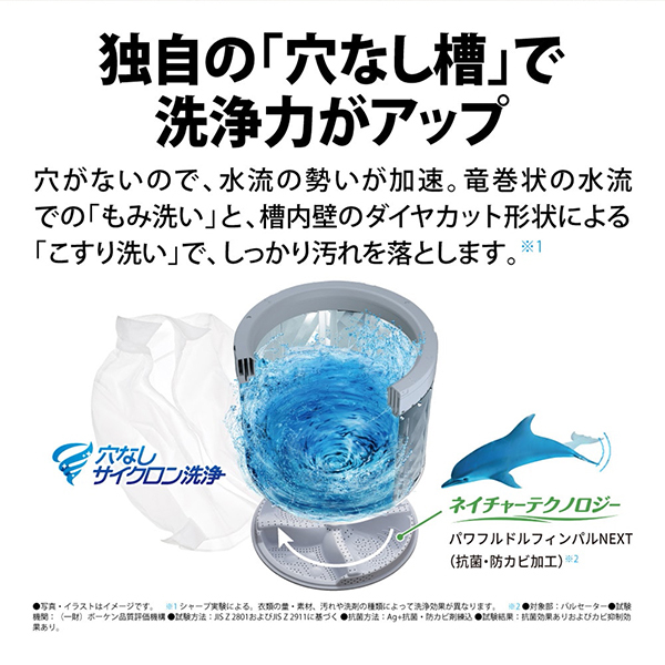 SHARP ES-PW11J-T ブラウン系 [縦型洗濯乾燥機 (洗濯11.0kg/乾燥6.0kg