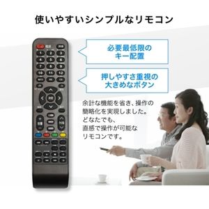 MAXZEN J50TS01 [50V型 地上・BS・110度CSデジタルフルハイビジョン液晶テレビ]