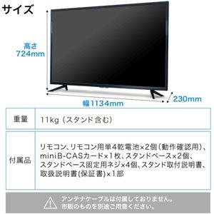 MAXZEN J50TS01 [50V型 地上・BS・110度CSデジタルフルハイビジョン液晶テレビ]