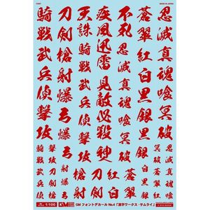 工具・ディスプレイ用品