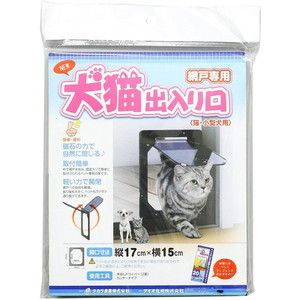 土木・建築資材