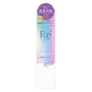 洗い流さないトリートメント