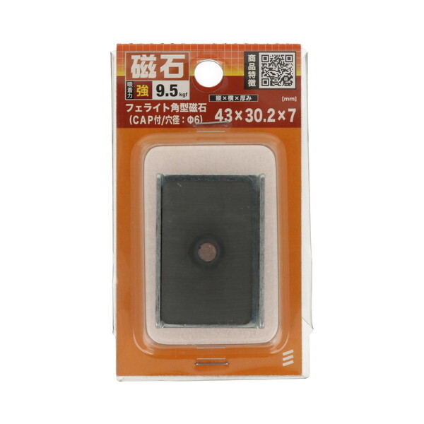 ˂ tFCgp^(CAPt) 7.0×43×30.2 []