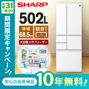 日立 R-WXC62S クリスタルミラー [冷蔵庫 (615L・フレンチドア