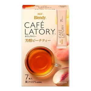 茶葉・粉末ティー