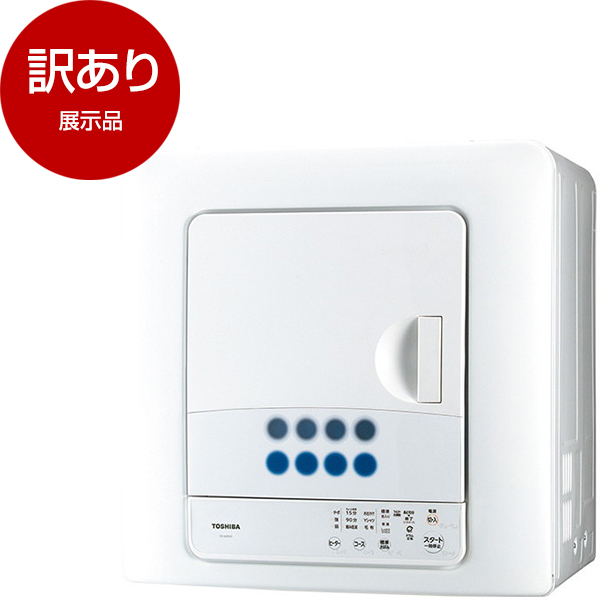 東芝 4.5kg 衣類乾燥機 ED-458-W