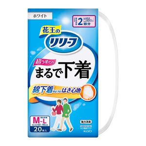 おむつ（福祉介護）