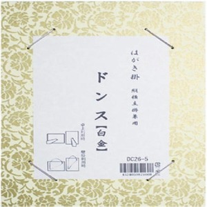 書道用品