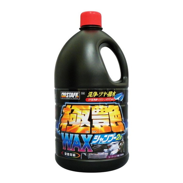 PROSTAFF S142 ɉbNXVv[2L