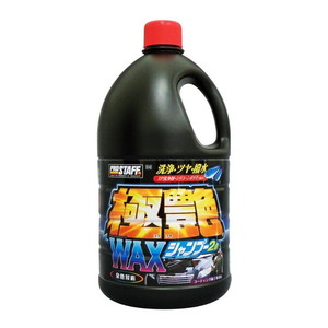 洗車・メンテナンス用品