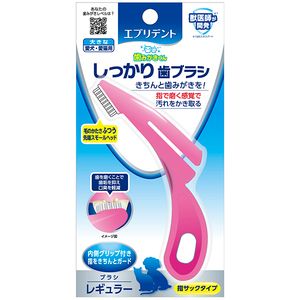 ペット用デンタルケア用品