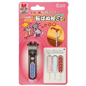 その他介護関連用品