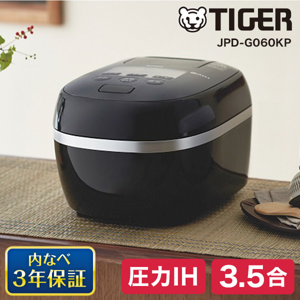 タイガー炊飯器 圧力I H 3.5合炊き JPD-A060(WE) - 生活家電