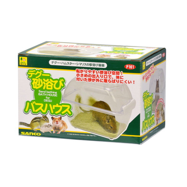 デグー砂遊びボトル - 小動物用品