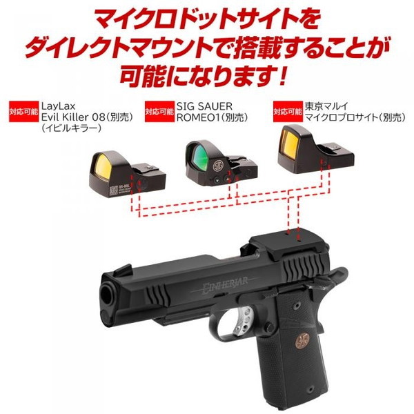 LayLax Carbon8 M45カスタムスライド エインヘリアル TAN 無刻印 | 激安の新品・型落ち・アウトレット 家電 通販 XPRICE  - エクスプライス (旧 PREMOA - プレモア)