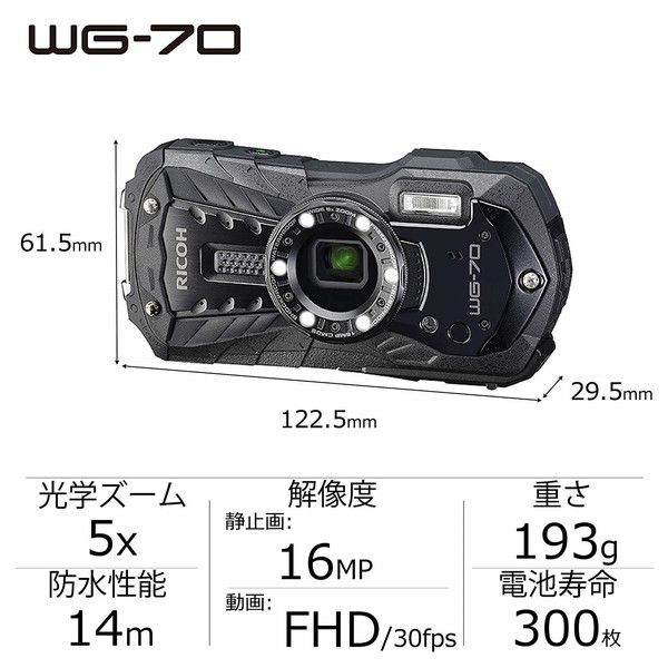 RICOH WG-70 ブラック [コンパクトデジタルカメラ (1600万画素)] 激安の新品・型落ち・アウトレット 家電 通販 XPRICE  エクスプライス (旧 PREMOA プレモア)