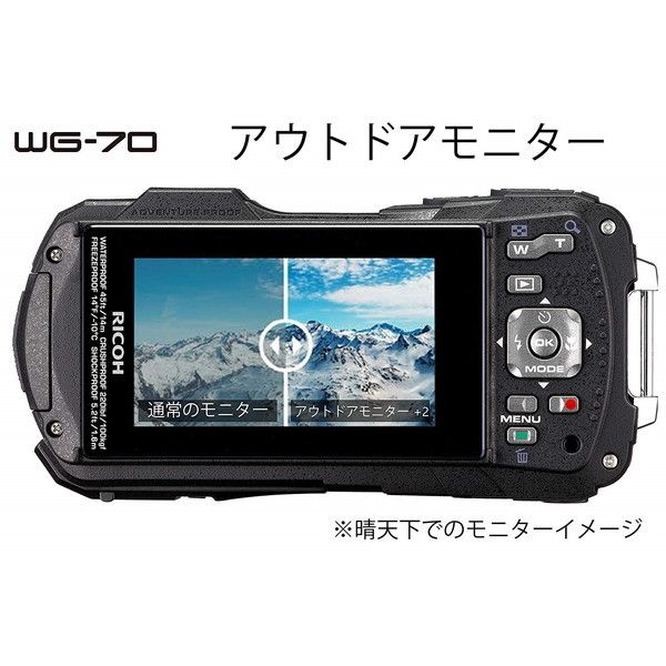 RICOH WG-70 ブラック [コンパクトデジタルカメラ (1600万画素