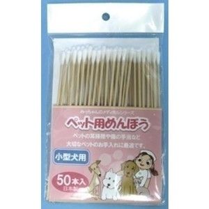 ペット用シート・クリーナー