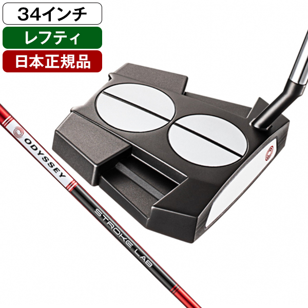 オデッセイ ELEVEN TOUR LINED S パター (ストロークラボ シャフト装着